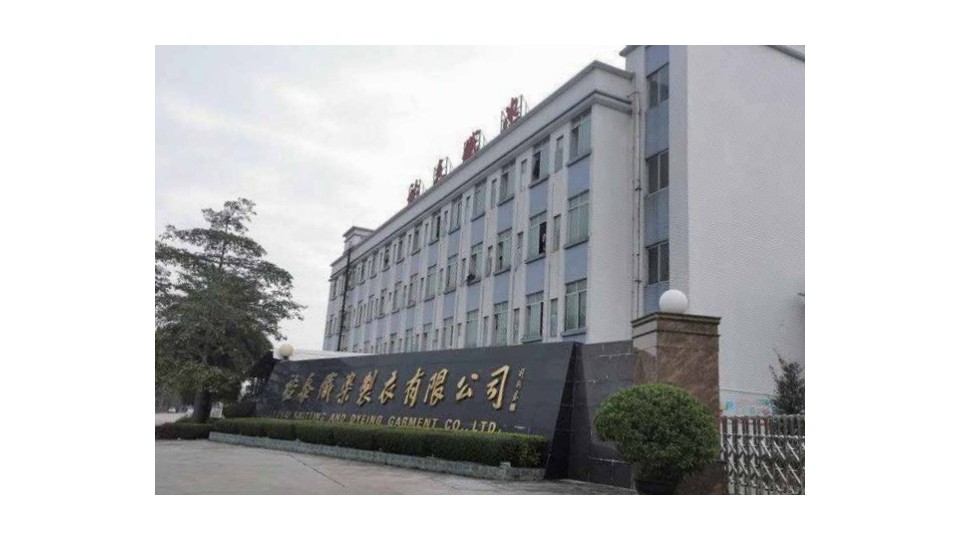 飞磁赛尔与广东恩平裕泰染整厂污水处理站罗茨风机技改项目
