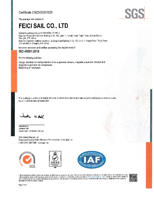 国际权威认证机构SGS ISO45001职业健康安全管理认证